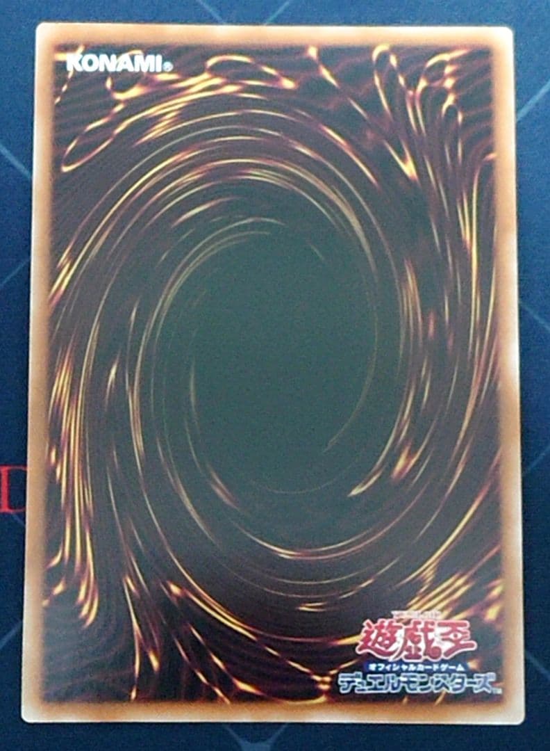 遊戯王 マギストス デッキパーツ シークレット 赤字 RED セット 日版