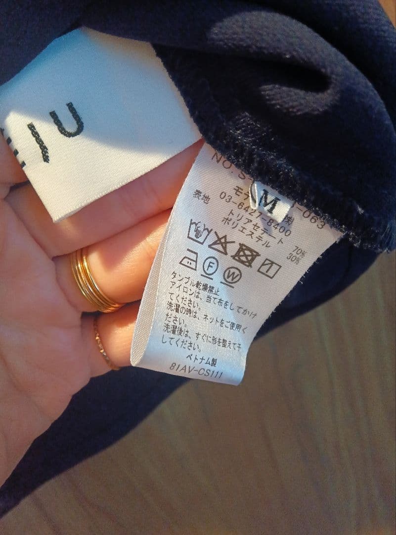 ソージュSOEJUスタンドカラーコクーンブラウスネイビー紺色M