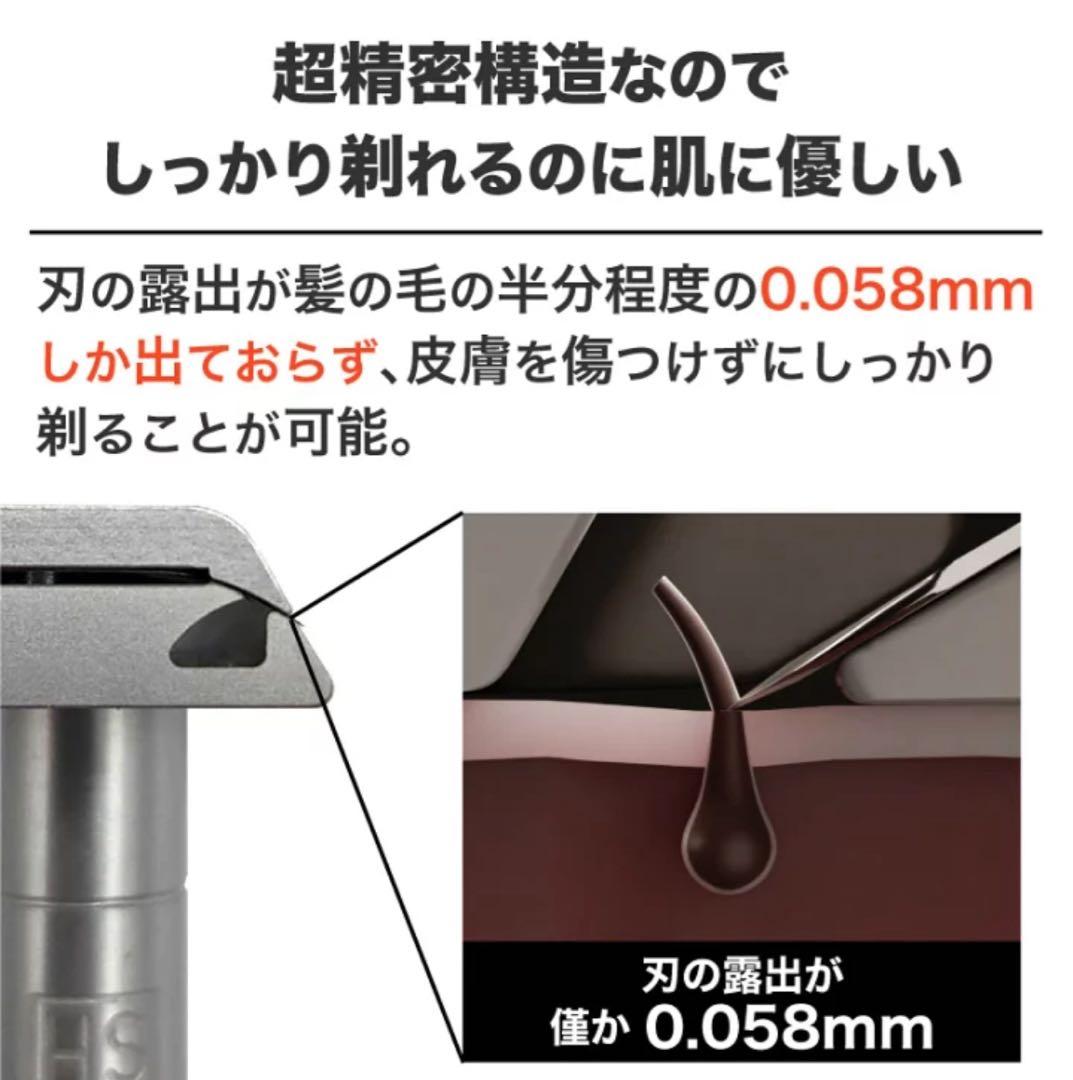 【限定モデル】HENSON SHAVING AL13 + 替え刃100枚