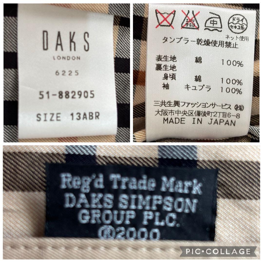 美品　DAKS ダックス　ステンカラーコート　ウールライナー　ベルト付き　大きい