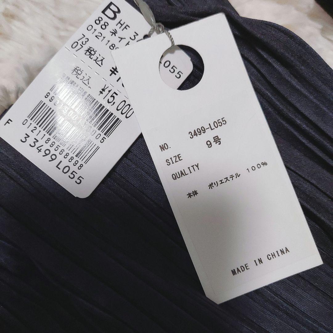 新品 ヤマダヤ福袋 5点セット 総額6.4万 モノトーン まとめ売り