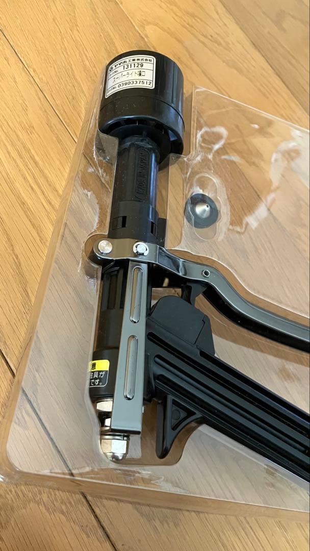 ヤマホスーパライト噴口 新品未使用‼️ 一般果樹野菜用　パッケージ破損品　限定価格