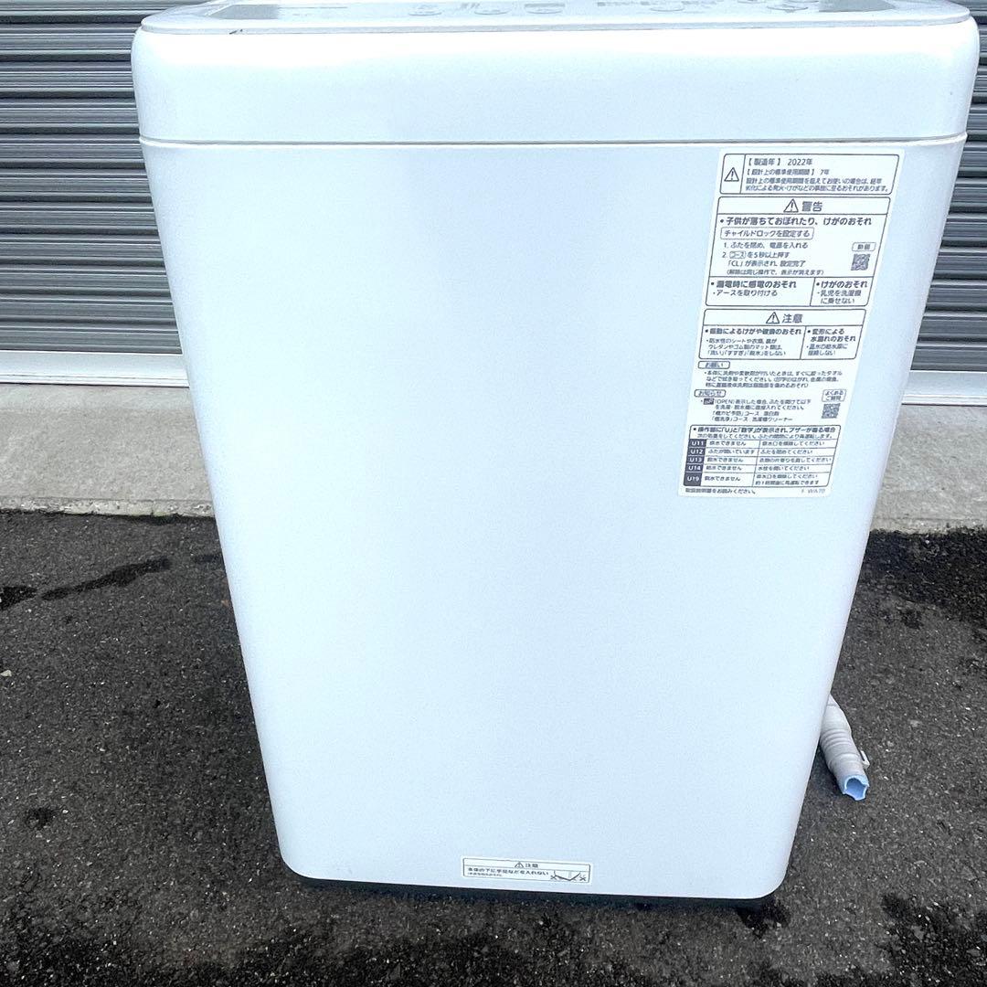 Panasonic 洗濯機5kg NA-F50B15 2022年製 パナソニック