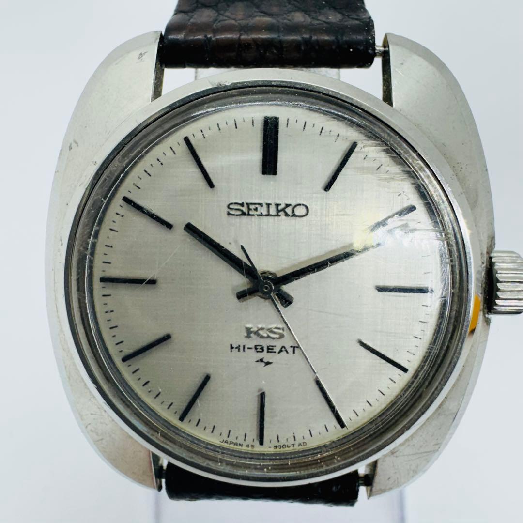 ✨SEIKO✨セイコー✨KS✨45-8000✨ハイビート✨ヴィンテージ✨腕時計✨