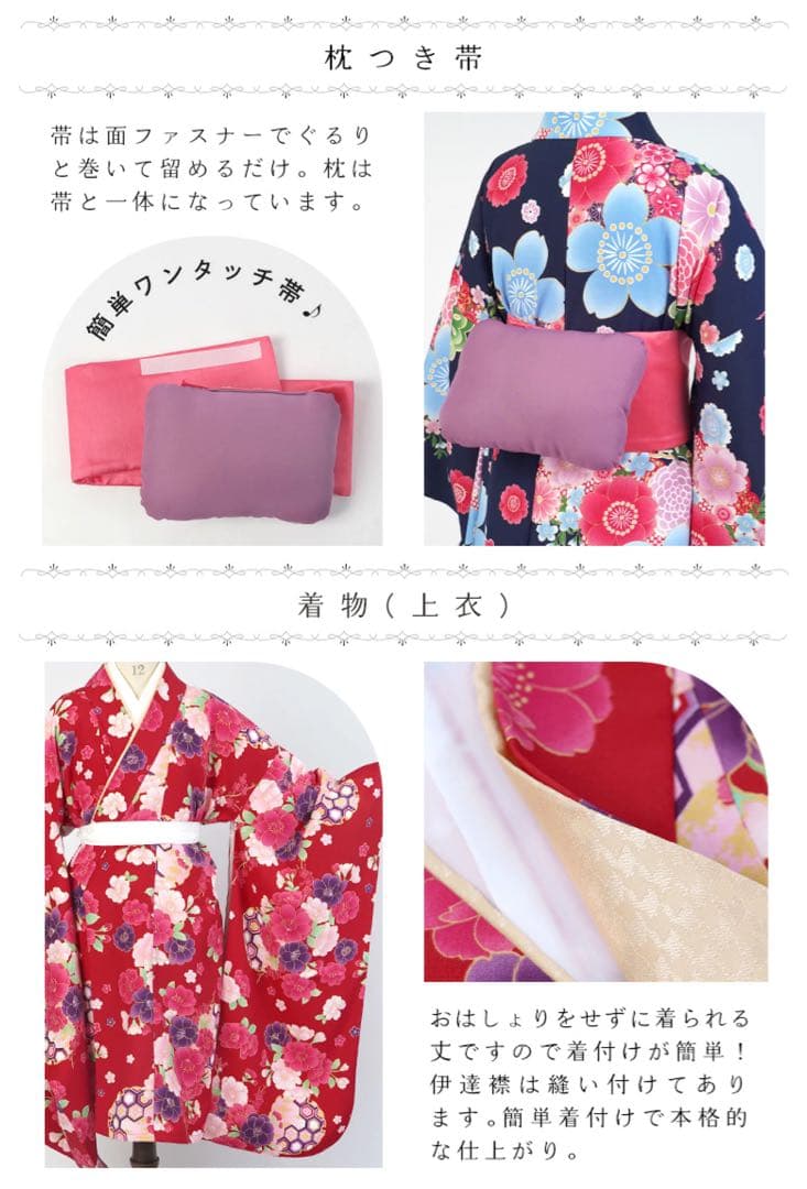 卒業式 袴セット 花柄 赤 160cm アリサナ 着用一回 美品