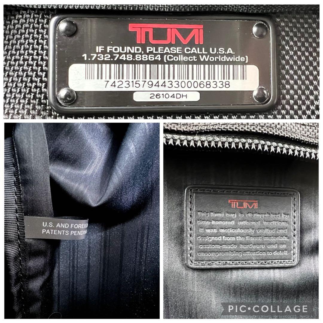 【機内持込可】TUMI キャリーケース ビジネ 3層 26104DH 出張 黒