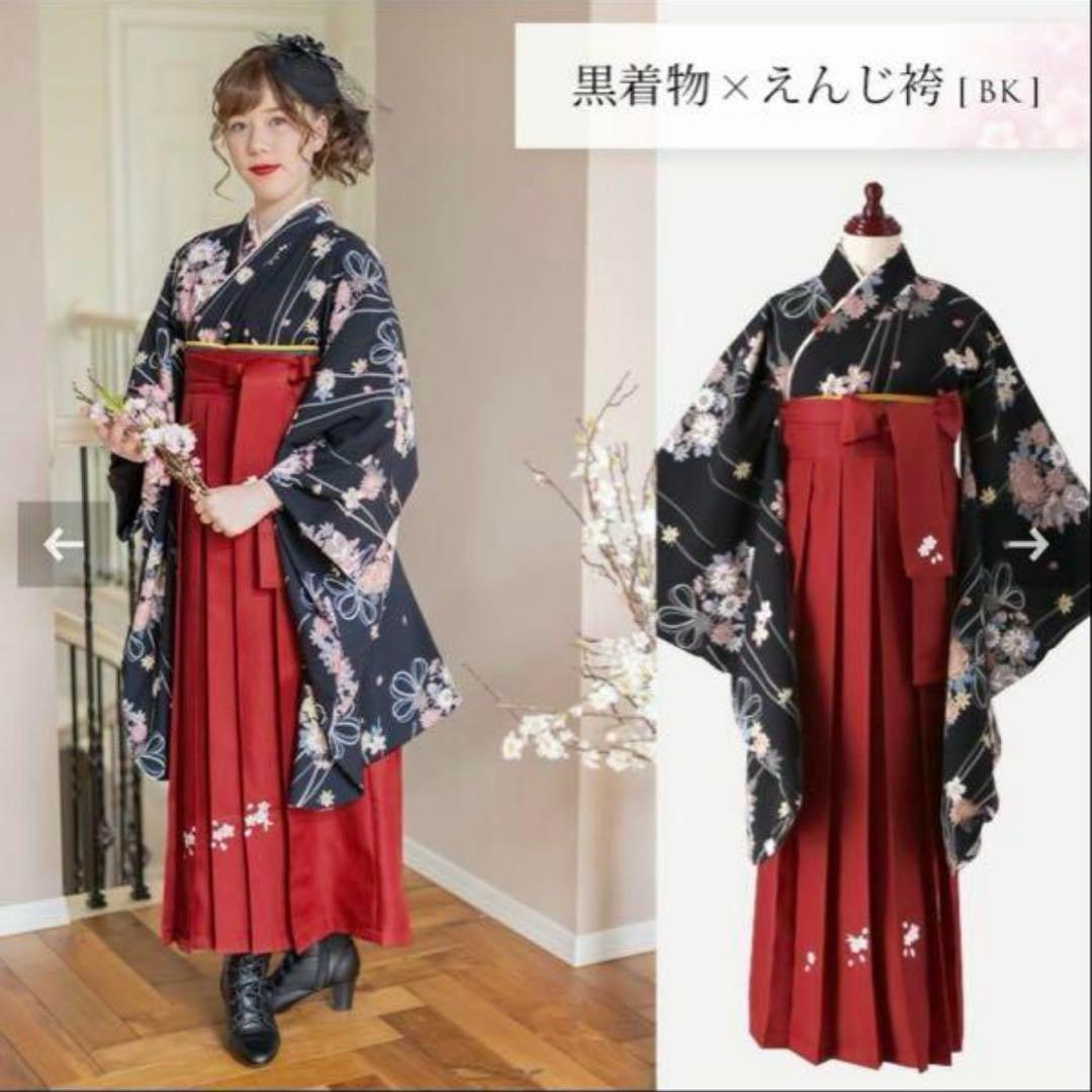 キャサリンコテージ　袴　160 長襦袢　髪飾りセット