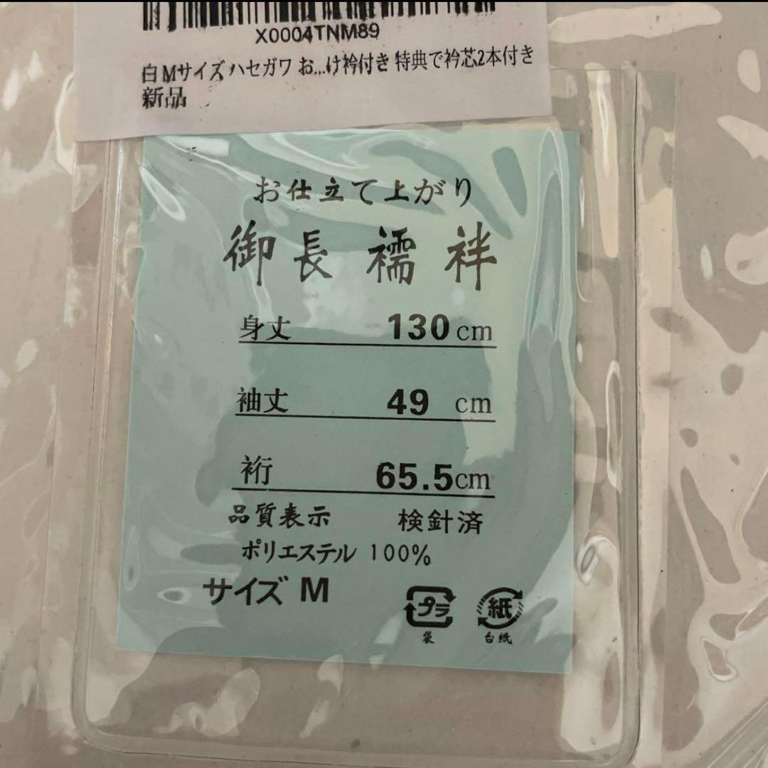 キャサリンコテージ　袴　160 長襦袢　髪飾りセット