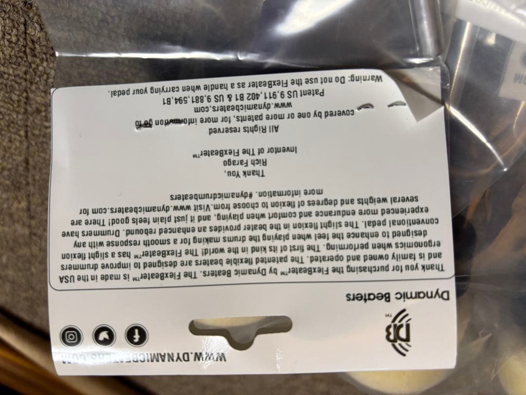 FlexBeater しなるビーター Light [1月ロット80g]1本残4