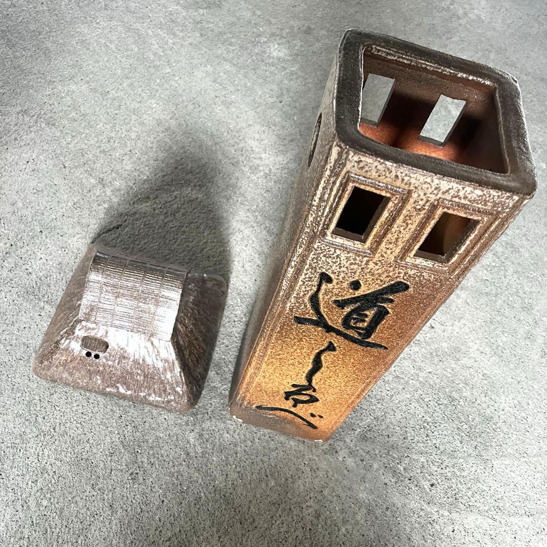 信楽焼 庭園灯 和風照明 陶器照明 照明 行燈 あんどん ガーデンライト