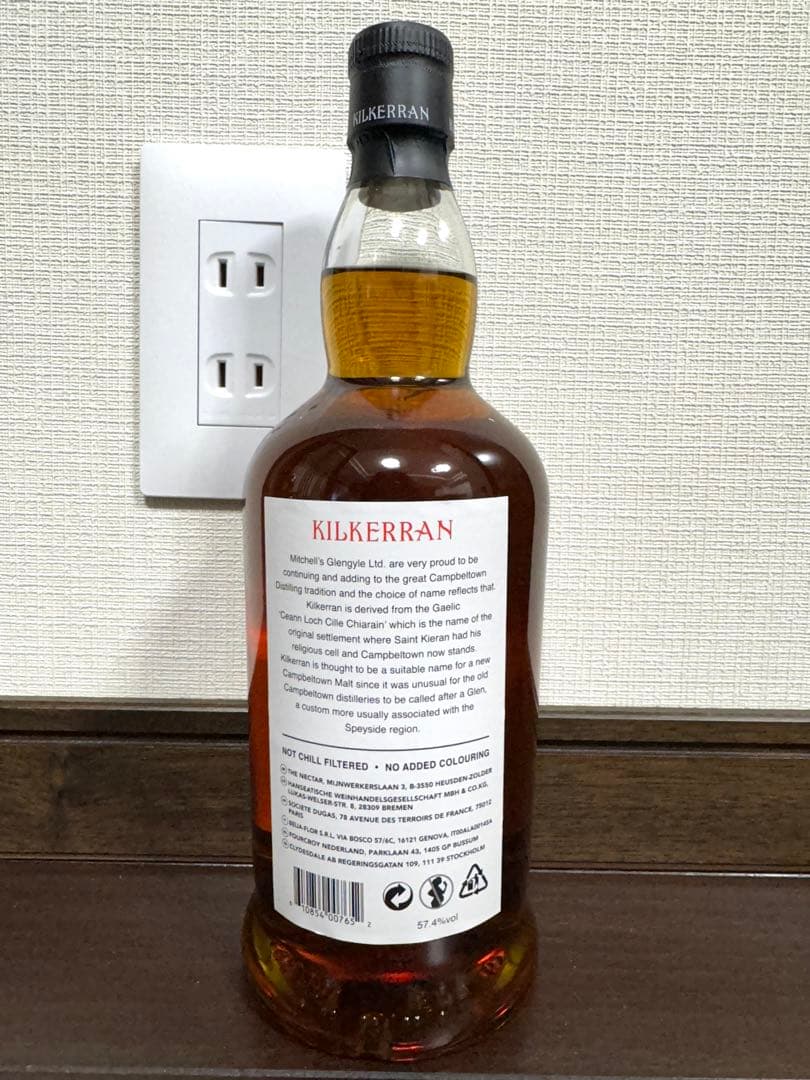 キャンベルタウン2本セット　ロングロウ　キルケラン8年カスクストレングスシェリー