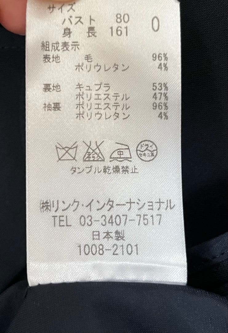 ★ほぼ未使用 theory セオリー スーツセットアップ0号 ★