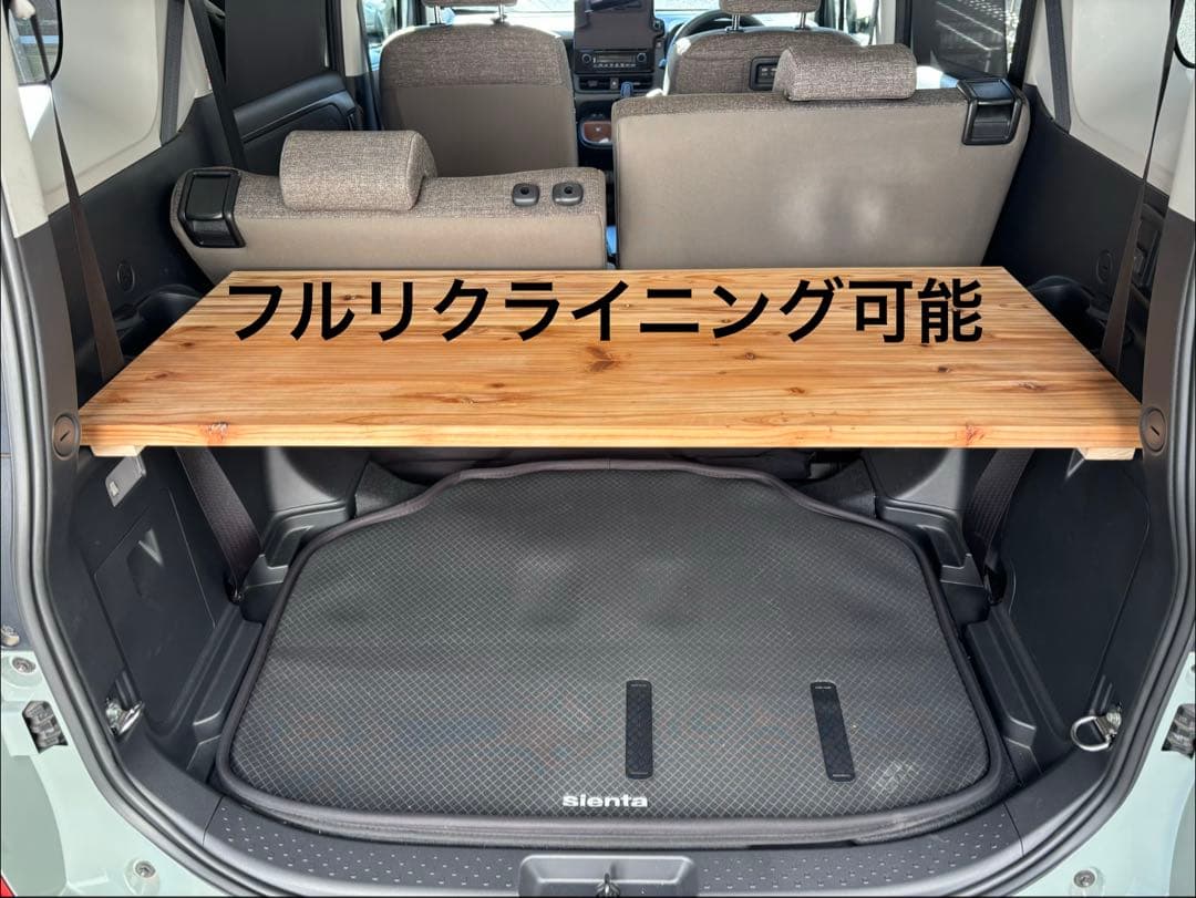 【新作】新型シエンタ10系専用 杉無垢板　ラゲージボード　蜜蝋Wax加工