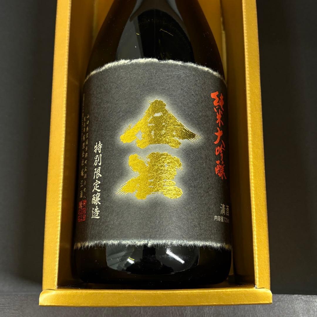【未開封】金雀 純米大吟醸 特別限定醸造 720ml 化粧箱付き