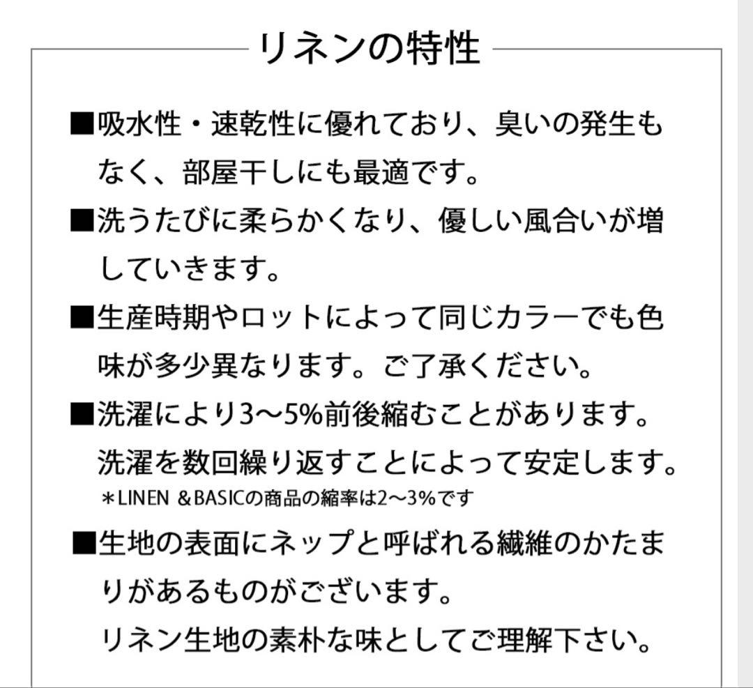 新品　麻 リネン100% 掛け布団カバー 190x210cm ダブル