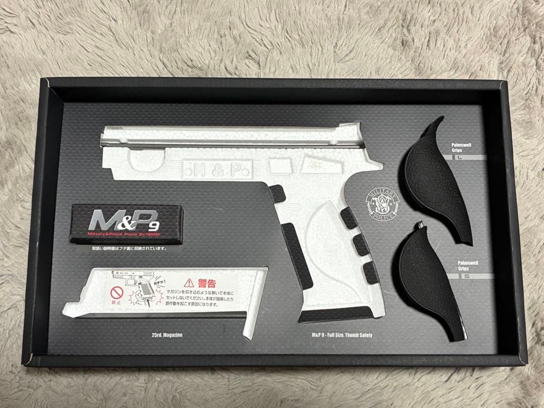 Smith & Wesson M&P9 ガスガン
