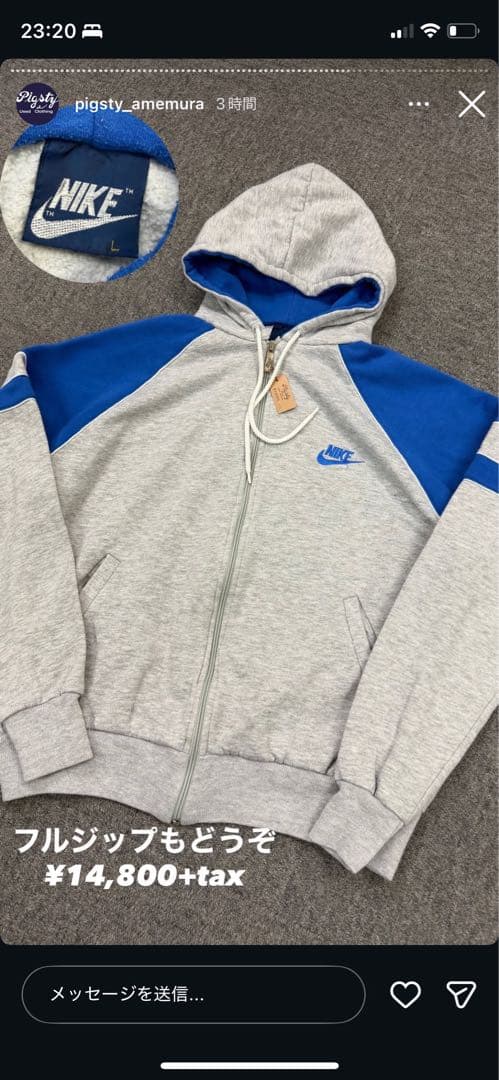 【銀タグ】80s〜90sヴィンテージ NIKE フルジップパーカー XL