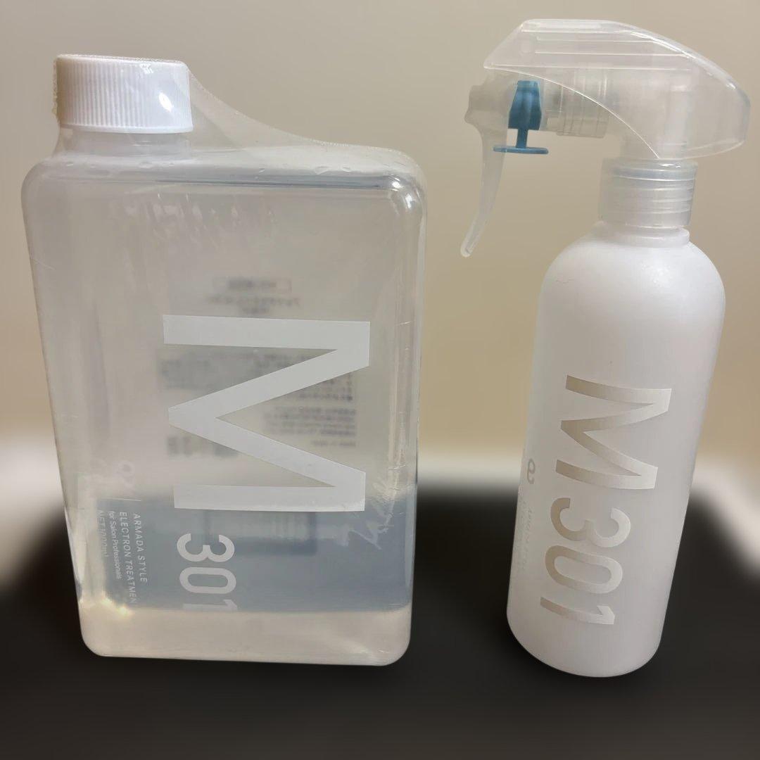 アルマダスタイルM301 1000ml スプレーボトル付き