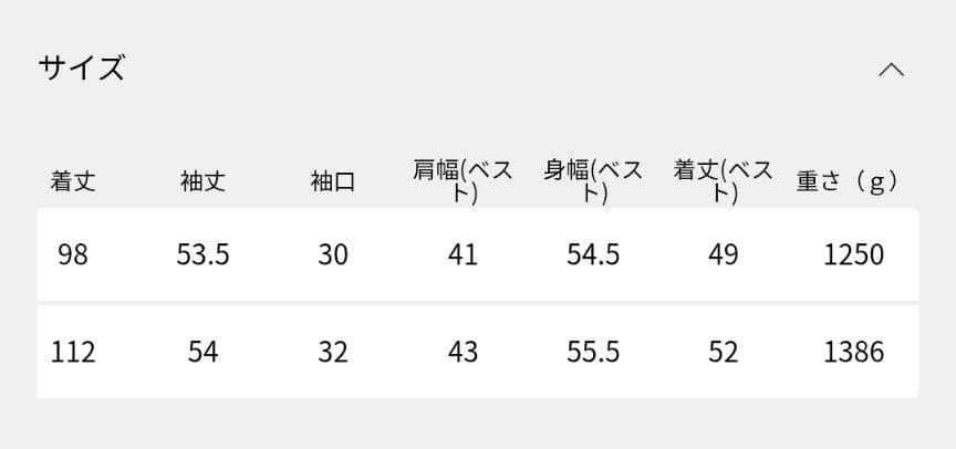 スローブイエナ　《2枚セット/マルチWAY》s.oyamadaコラボダウンコート