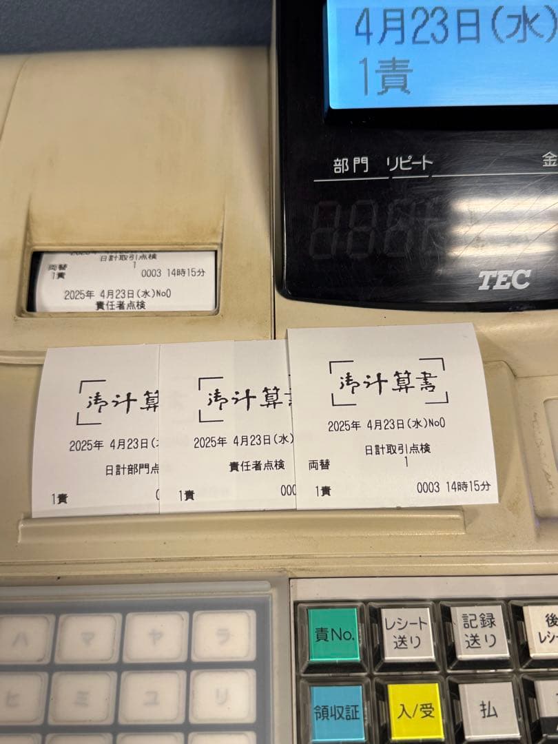 TEC 東芝テック 電子レジスター FS-1550 レジスター