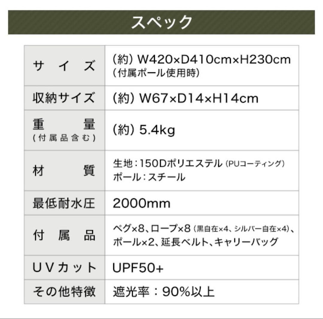 【新品•未使用】DOD ITSUKA NO TARP TT5-631-TN