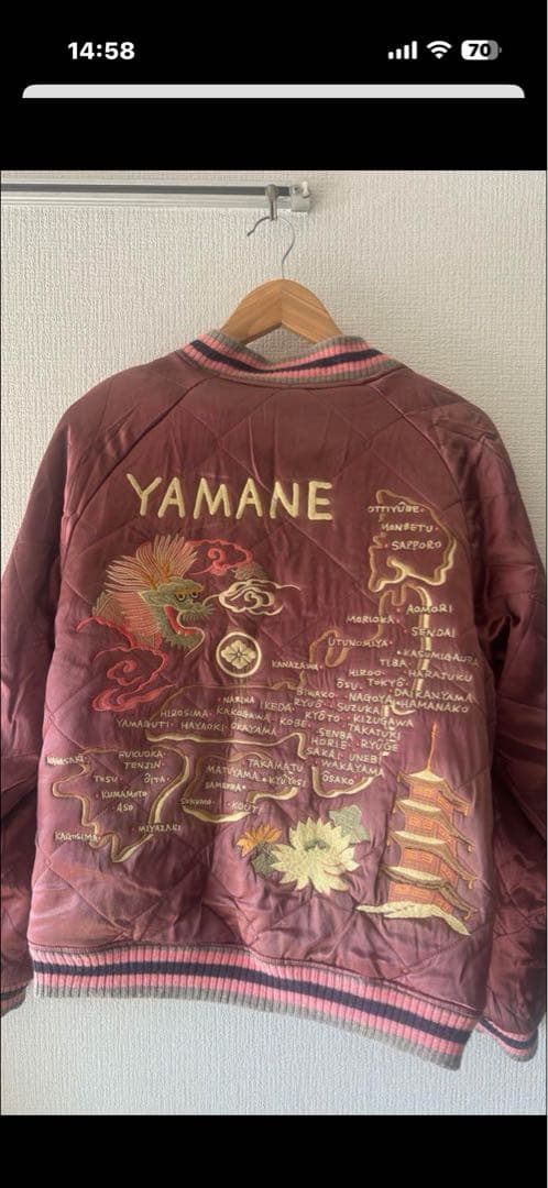 ヴィンテージevisuビンテージ品★エヴィスYAMANEスカジャン