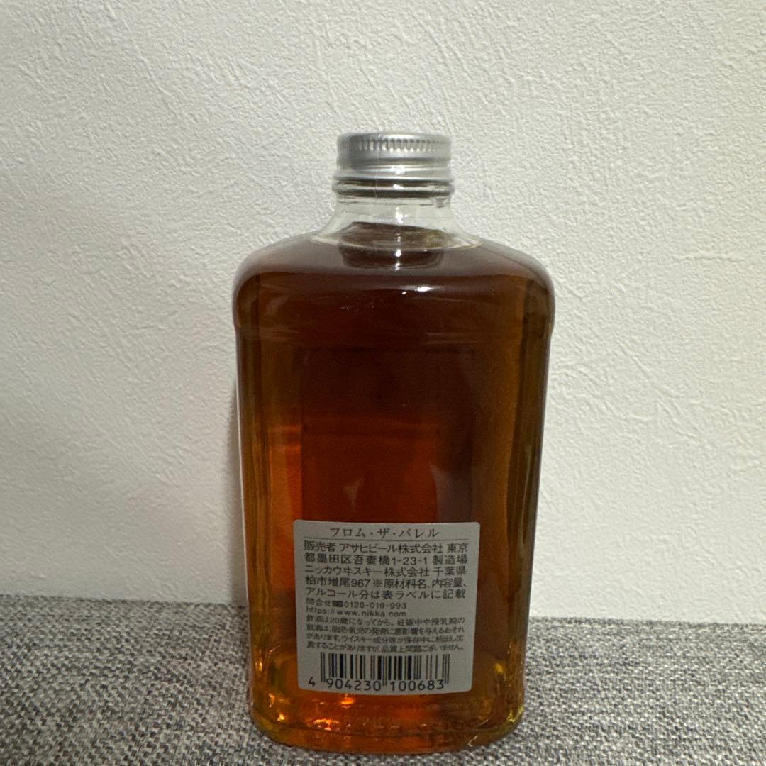 フロム・ザ・バレル　10本まとめ売り