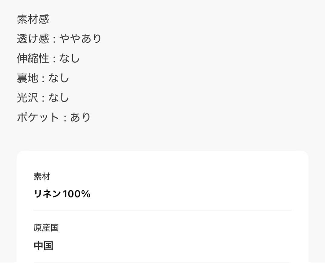 かぐれ　リネンスクエアケープシャツ　ブラック
