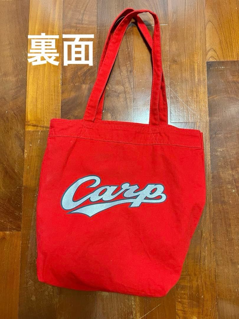 森下暢仁 応援グッズセット