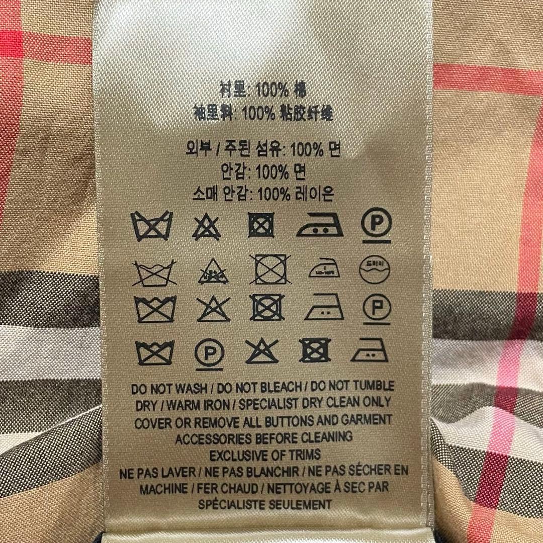 BURBERRY THE KENSINGTON ケンジントン トレンチコート50