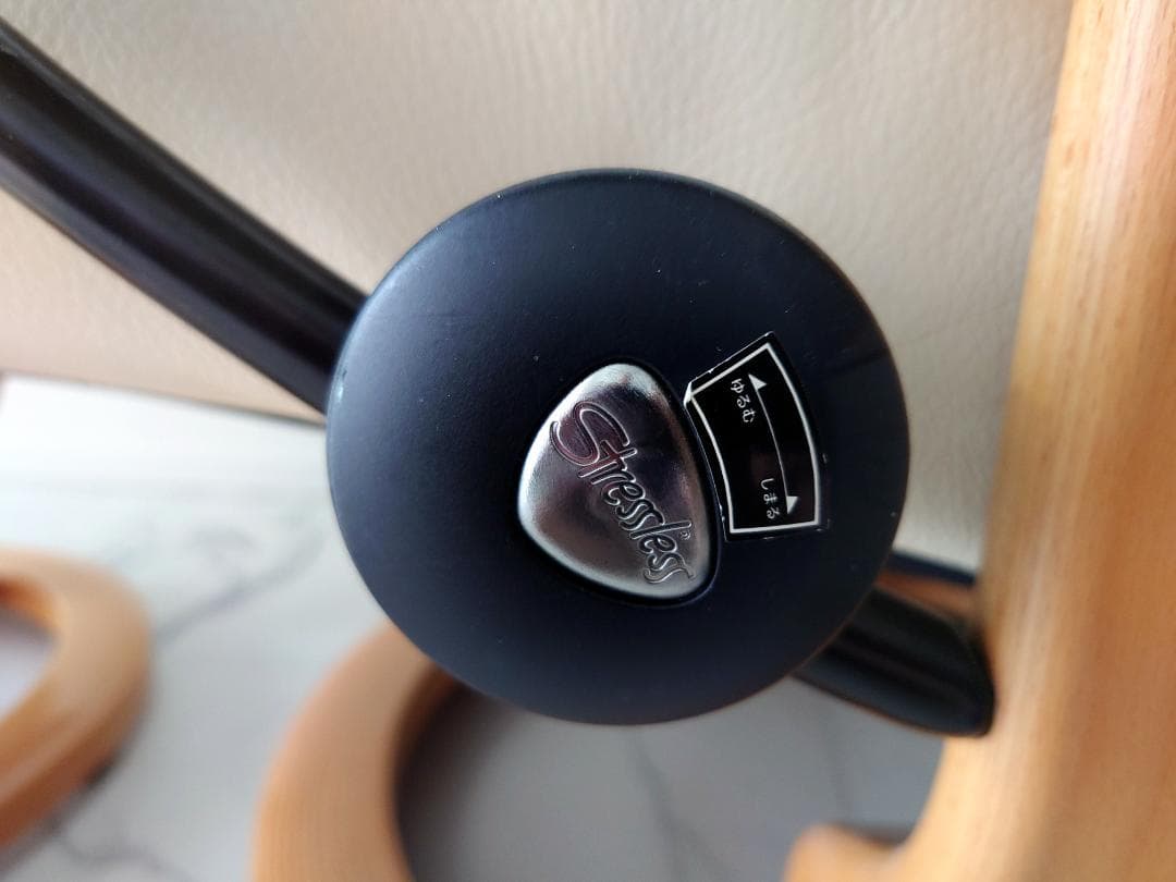 EKORNES エコーネス ストレスレスチェア コンサル オットマンセット①