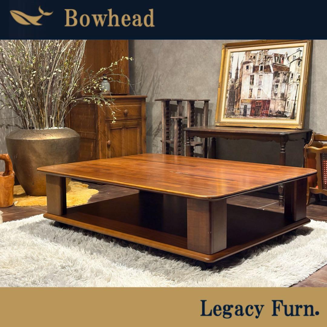 FUJI FURNITURE センターテーブル　ローテーブル　ヴィンテージ　IG