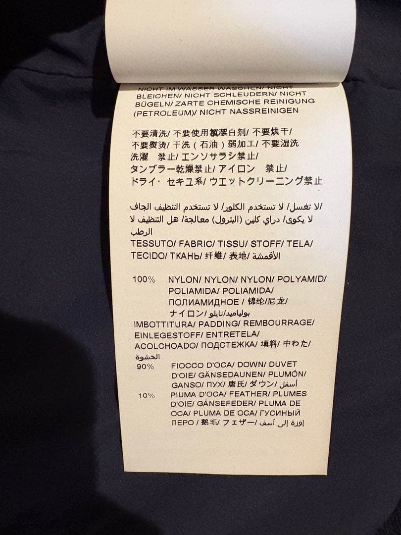 TATRAS VARENAタトラス ヴァレナ ダウンジャケット ショート 紺 L