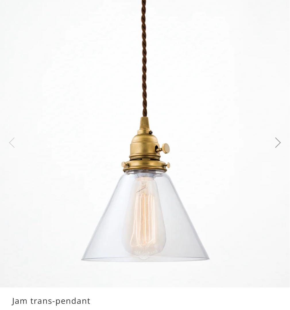 Jam trans-pendant ペンダントライト クリア 新品未使用