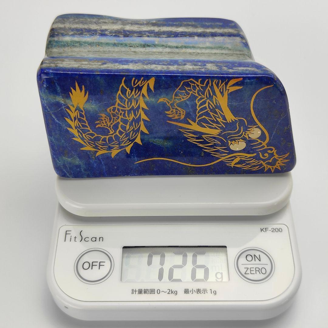 7.五爪の皇帝青金龍　風水画　開運画　伝統工芸　蒔絵　ラピスラズリ　原石　磨き石