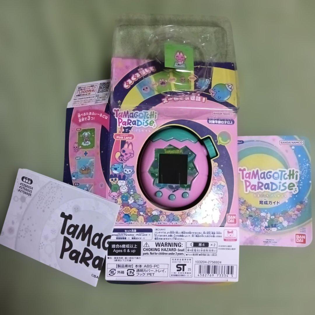 値下げ！たまごっちパラダイス　 ピンク