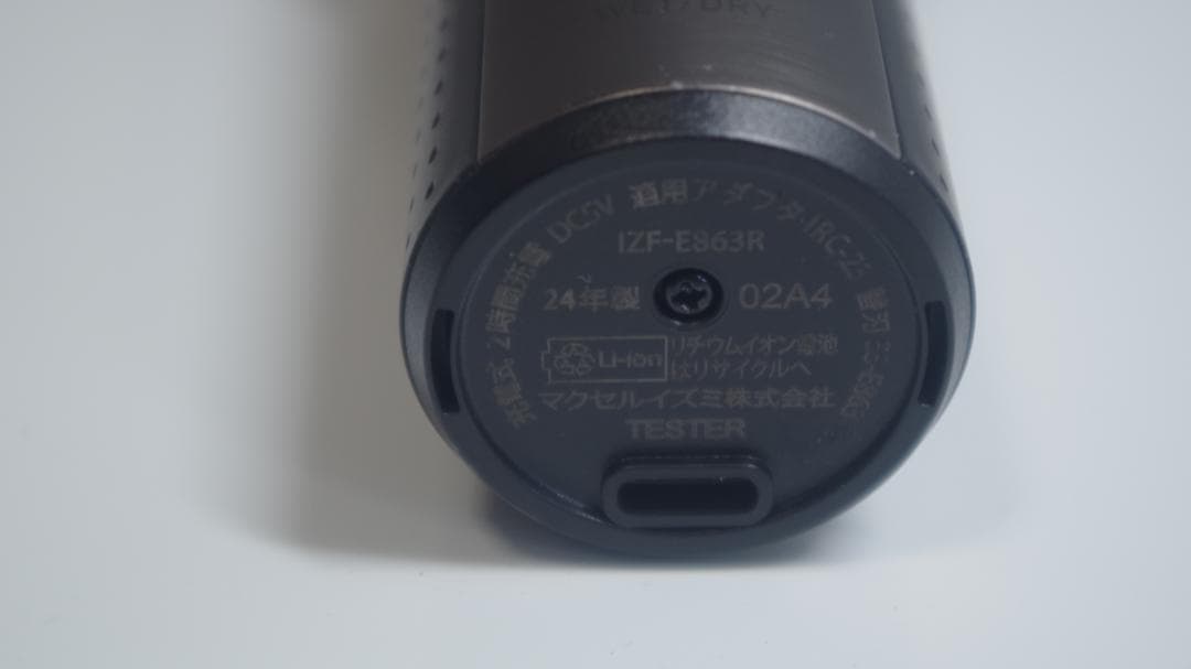 A4148 マクセルイズミ IZF-E863R 電気シェーバー 2024年