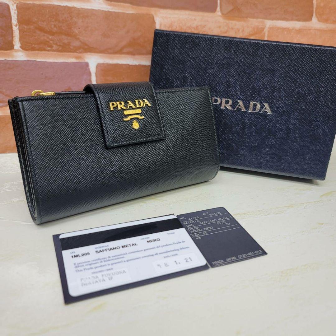 希少 ほぼ未使用PRADA☆鑑定済☆サフィアーノ 1ML005 黒 プラダ財布