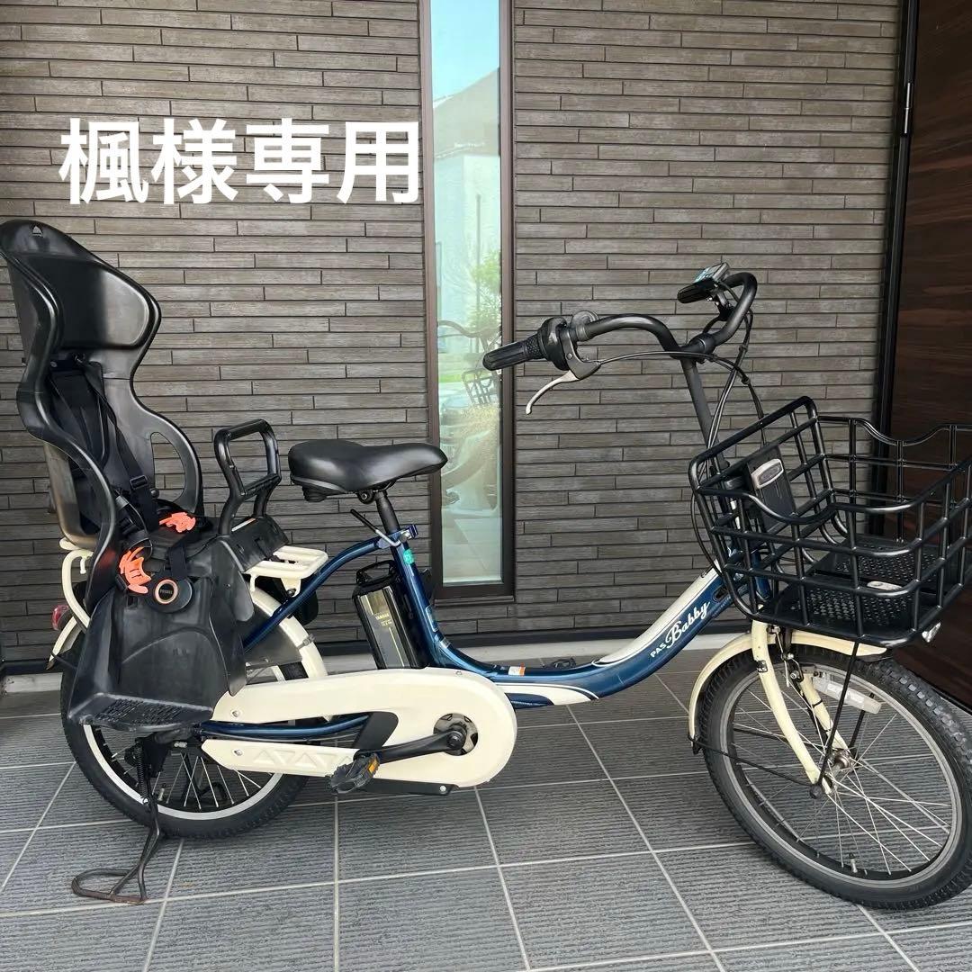 YAMAHA電動アシスト自転車