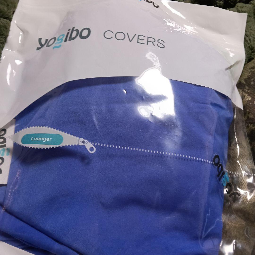 ❦ヨギボー　ラウンジャー　プライドエディション　カバーのみ