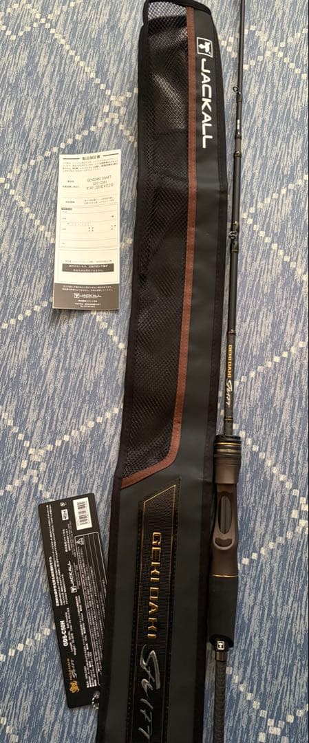ロッド JACKALL GEKIDAKI SHAFT GDS-C50H