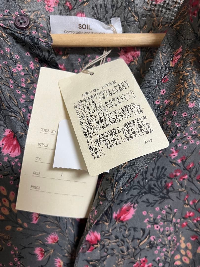 SOIL ソイル コットンシルクオールインワン