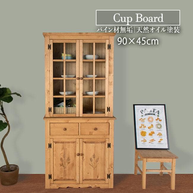 北欧風カントリー調パイン無垢材 食器棚 カップボード幅90cm（1085）