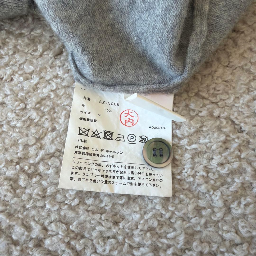 PLAY CDG コムデギャルソン　グレー カーディガン