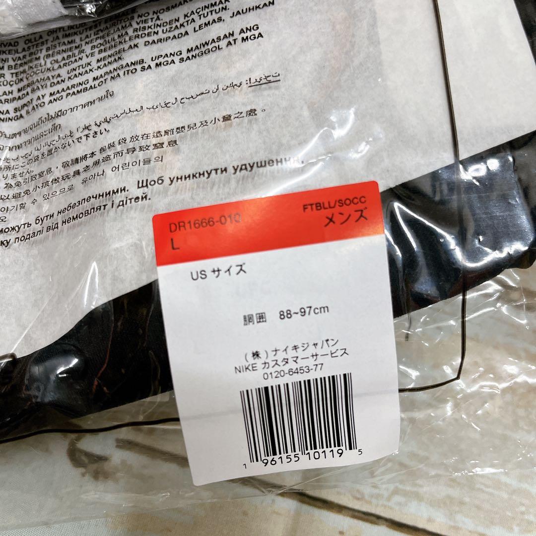 ナイキ　ジャージ上下セット　黒　L 新品