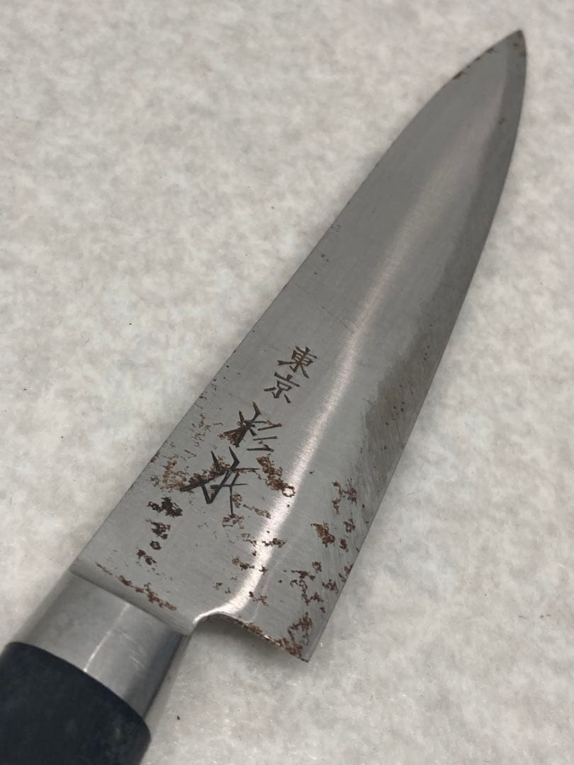 D0103）東京 杉本 ペティナイフCM製品 サイズ 120mm