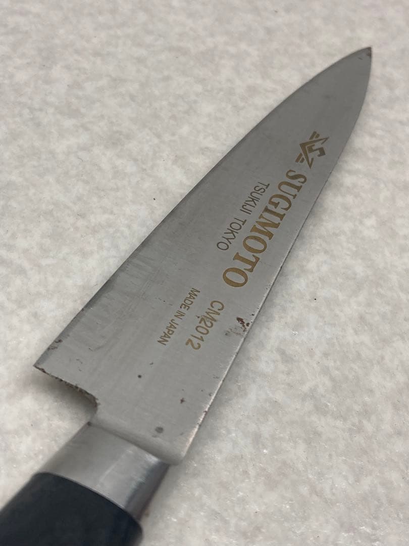 D0103）東京 杉本 ペティナイフCM製品 サイズ 120mm