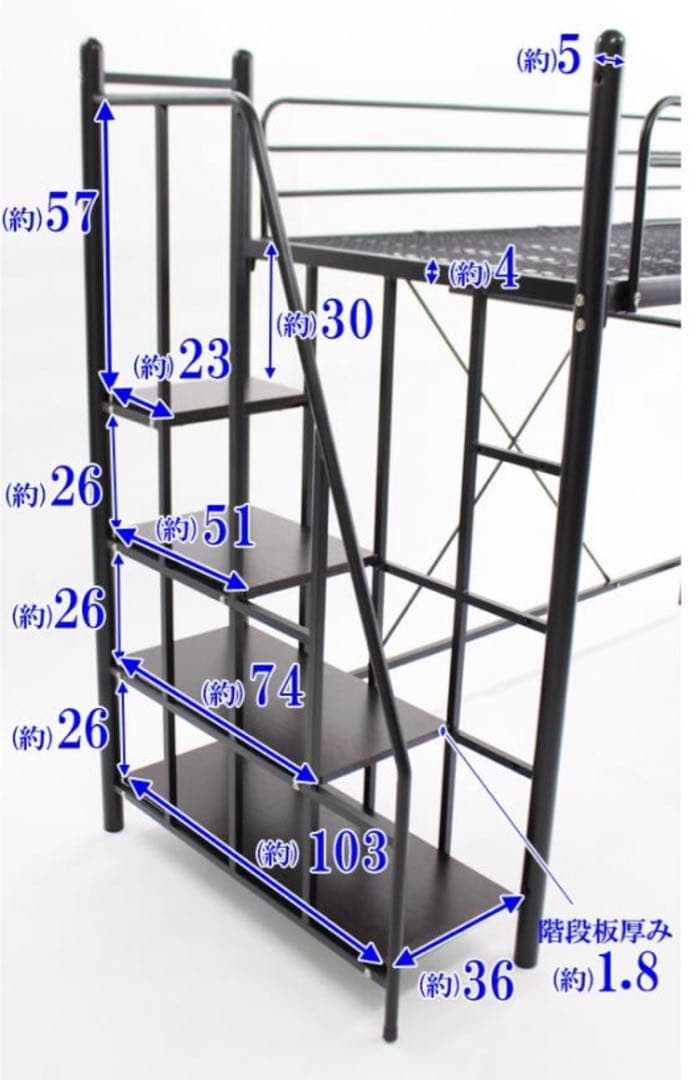 【直接引き取り】セミダブル ロフトベッド デスク付き　ホワイト