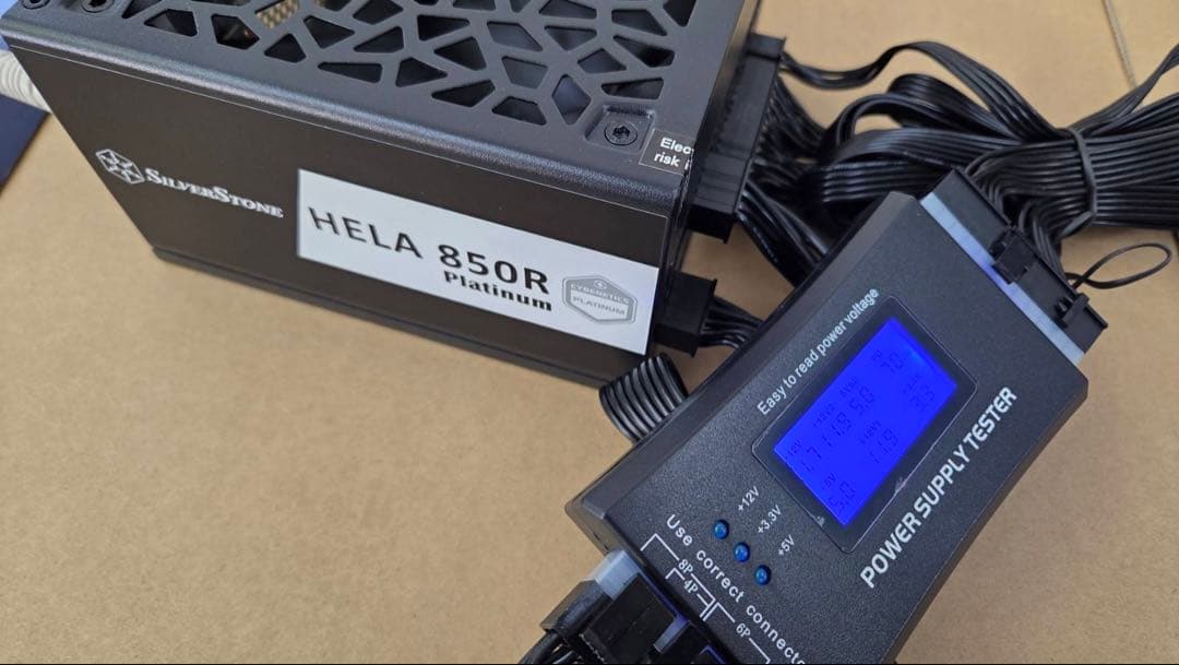 SilverStone SST-HA850R-PM850W ATX 電源ユニット