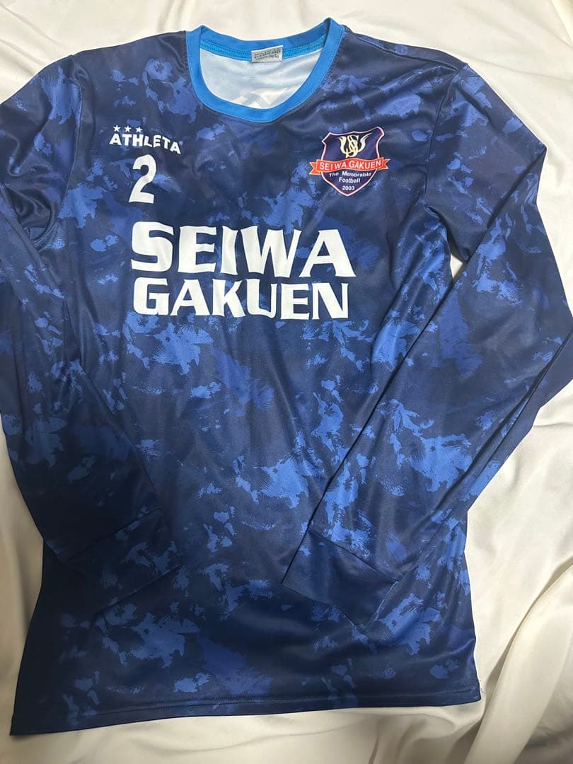 ATHLETA SEIWA GAKUEN 長袖シャツ 2番